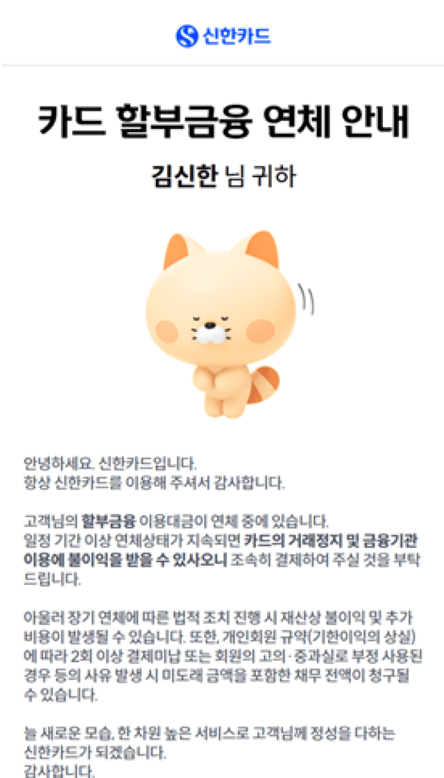 신한카드 공인전자문서중계 & 전자증명서 시스템 구축