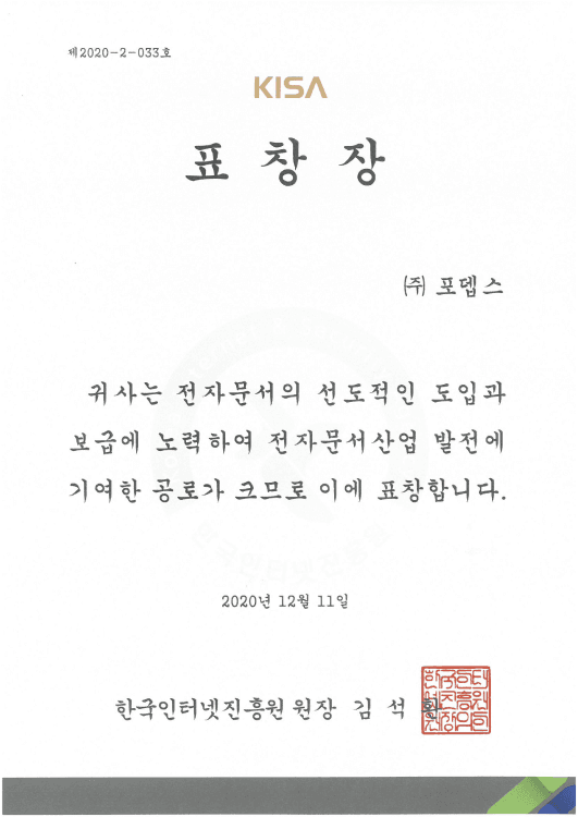 award